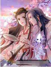 《腹黑王爷：惹不起的下堂妻》免费高清无广告在线播放|动漫,中国动漫·大陆·2022