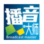 《西银播音大师旧版本》免费下载|系统工具·21.0.9.3556