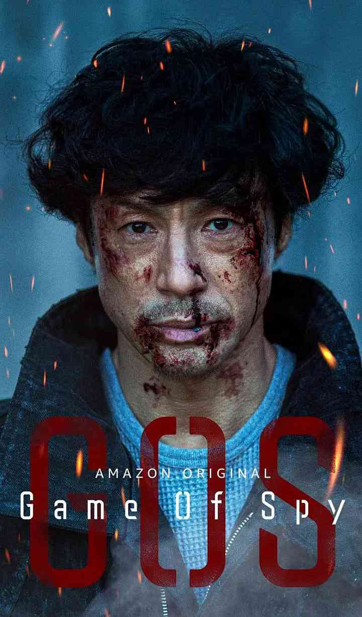 《间谍游戏》免费高清无广告在线播放|动作 , 悬疑·日本·2022