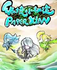 《纸境小仙途》demo》免费下载|策略游戏·类 Rogue·2.5D·休闲