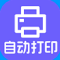 《神奇照片自动美颜打印系统5.0》免费下载|系统工具·5.0