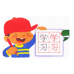 《查找汉字笔画笔顺v2017.2》免费下载|系统工具·2017.2