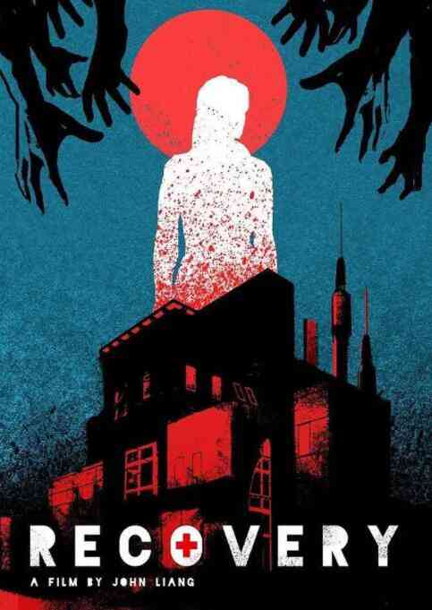 《痊愈》免费高清无广告在线播放|恐怖·美国·2019