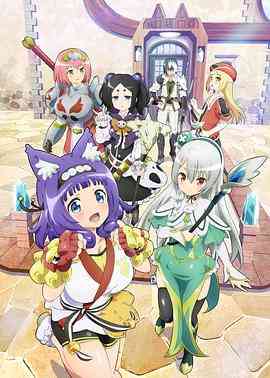 《不道德公会》免费高清无广告在线播放|日本动漫·日本·2022