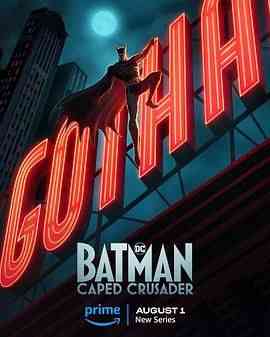 《蝙蝠侠：披风战士 第一季》免费高清无广告在线播放|动作,科幻,动画,犯罪,奇幻,冒险·美国·2024