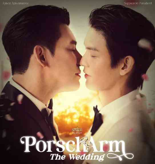 《PorschArm The Wedding》免费高清无广告在线播放|爱情,纪录片,同性·泰国·2025
