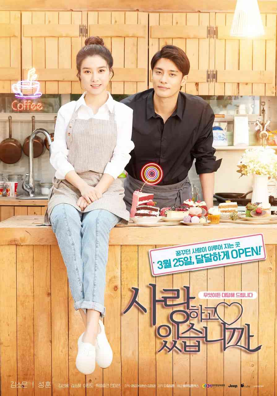 《你恋爱了吗》免费高清无广告在线播放|喜剧,爱情·韩国·2020