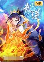 《武逆 动态漫画 第三季》免费高清无广告在线播放|动漫·大陆·2022