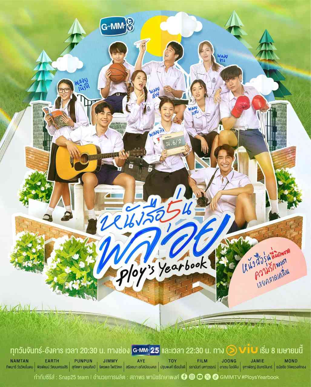 《人生纪念册》免费高清无广告在线播放|剧情·泰国·2024