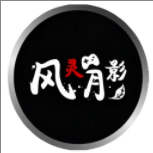 《风灵月影修改器2.0.0.83》免费下载|系统工具·2.0.0.83