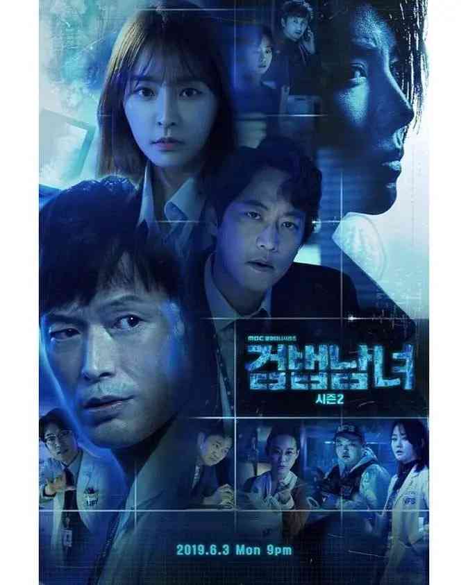 《检法男女2》免费高清无广告在线播放|剧情,悬疑,犯罪·韩国·2019