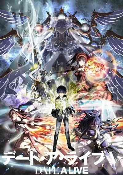 《约会大作战 第五季》免费高清无广告在线播放|动作,奇幻,浪漫,科幻,日本动漫·日本·2024