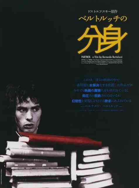 《搭档 1968》免费高清无广告在线播放|剧情·意大利·1968