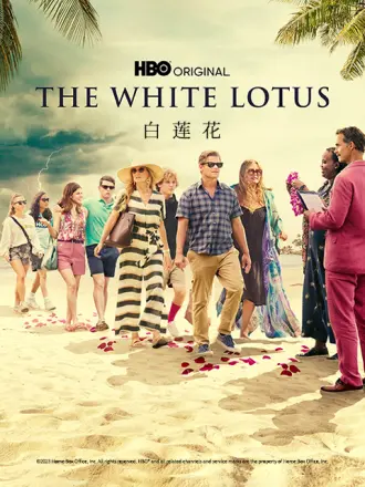 《白莲花》免费高清无广告在线播放|剧情,喜剧·美国·2021