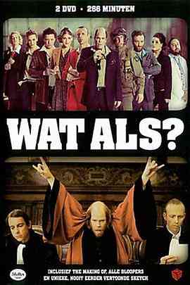 《若是如此》免费高清无广告在线播放|喜剧·比利时·2011