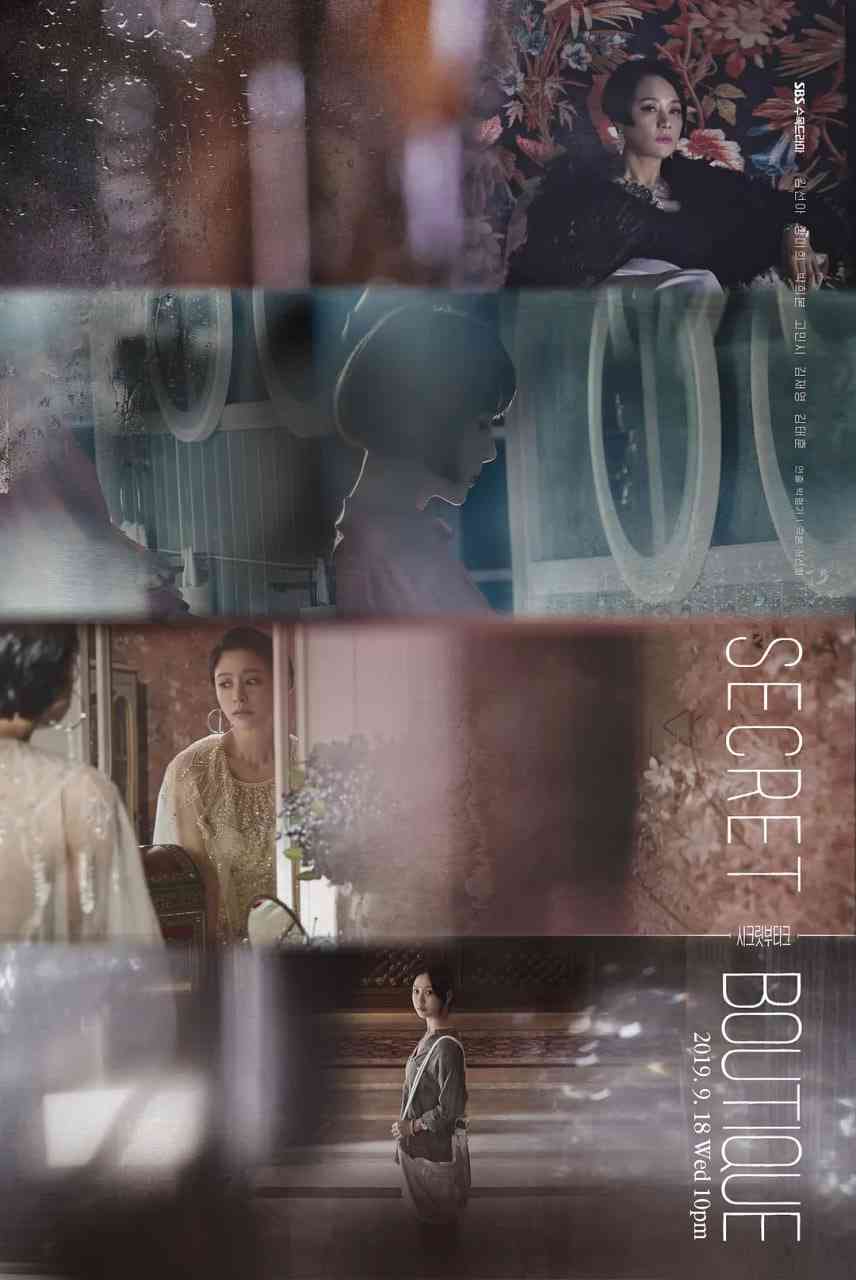 《秘密精品店》免费高清无广告在线播放|剧情·韩国·2019