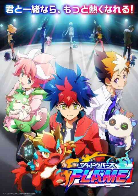 《影之诗》免费高清无广告在线播放|剧情,动漫·日本·2020