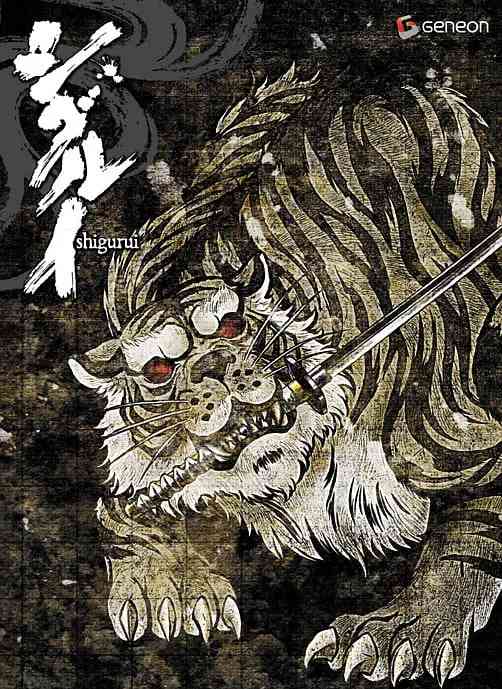 《剑豪生死斗》免费高清无广告在线播放|剧情,动作,动画·日本·2007