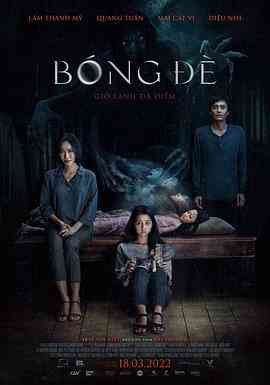 《鬼压床》免费高清无广告在线播放|恐怖·越南·2022