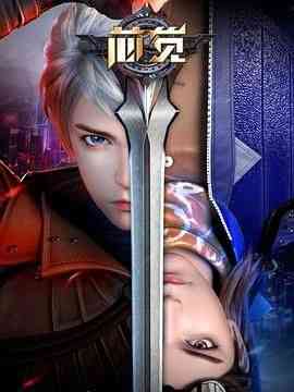 《芯觉》免费高清无广告在线播放|动画,中国动漫·中国大陆·2020