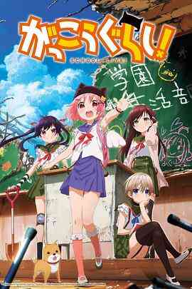 《学园孤岛》免费高清无广告在线播放|动画,恐怖,同性,日本动漫·日本·2015