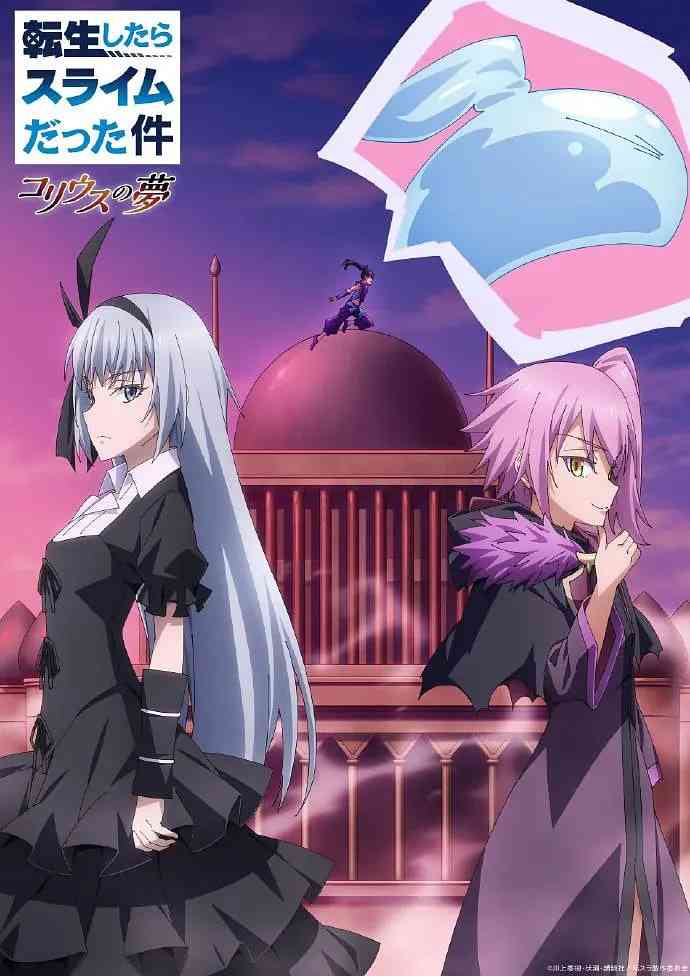 《彩叶草之梦》免费高清无广告在线播放|动画,奇幻·日本·2023