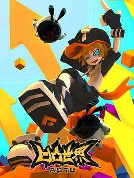 《凹凸世界 第一季》免费高清无广告在线播放|动画,中国动漫·中国大陆·2015