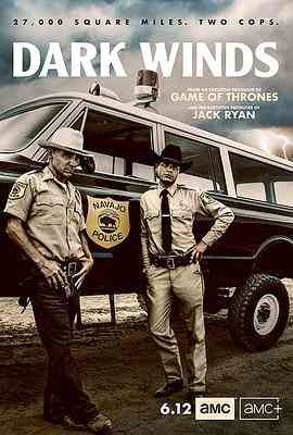 《黑暗之风 第一季》免费高清无广告在线播放|惊悚·美国·2022