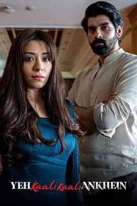 《暗黑之瞳 第一季》免费高清无广告在线播放|喜剧,悬疑,犯罪·印度·2022