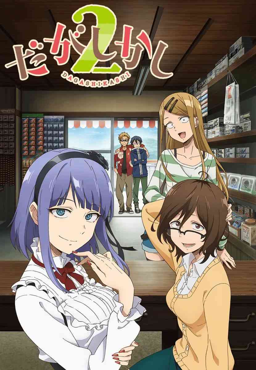 《粗点心战争 第二季》免费高清无广告在线播放|动画·日本·2018