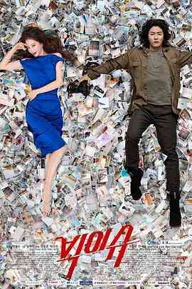 《大热门》免费高清无广告在线播放|剧情·韩国·2019