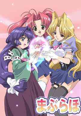 《爱的魔法》免费高清无广告在线播放|剧情,喜剧,爱情,动画,奇幻·日本·2003