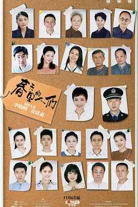 《春天里的人们》免费高清无广告在线播放|内地剧·中国大陆·2021