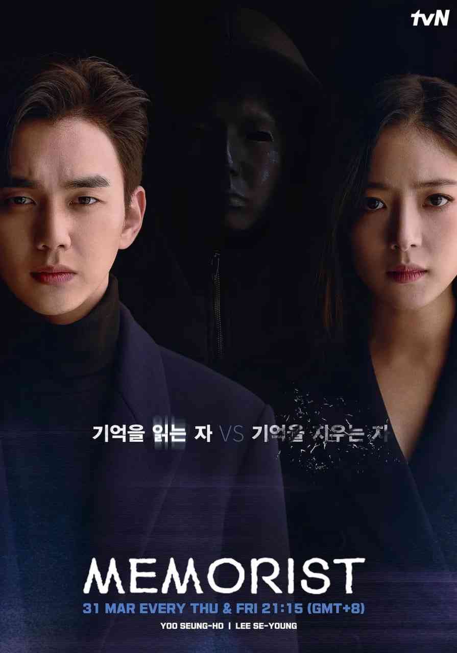 《超能警探》免费高清无广告在线播放|悬疑,犯罪,奇幻·韩国·2020