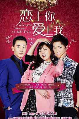 《恋上黑天使》免费高清无广告在线播放|剧情,爱情·中国大陆·2015