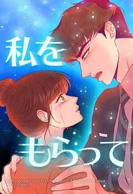 《得到我 恋路篇》免费高清无广告在线播放|喜剧,爱情,日剧·日本·2024