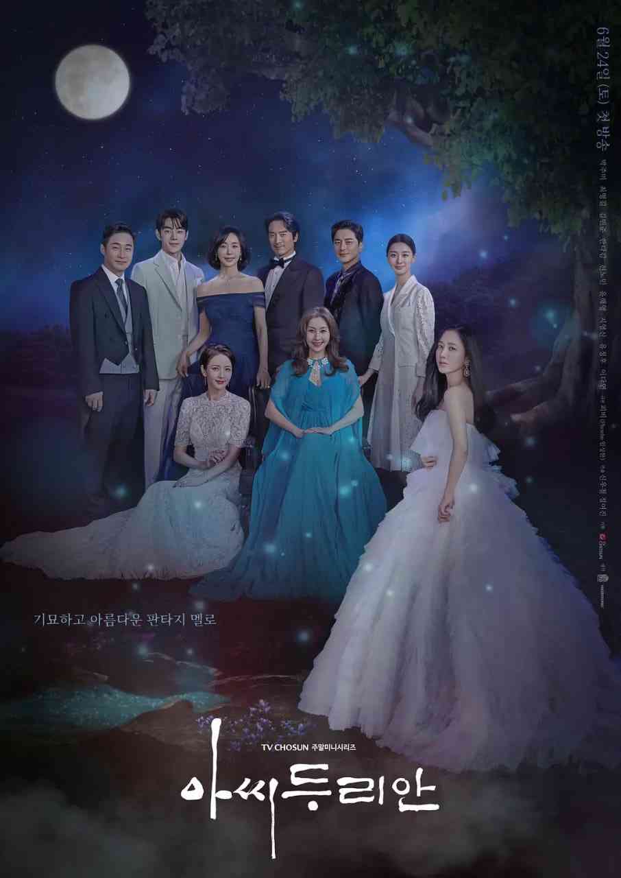 《榴莲小姐》免费高清无广告在线播放|剧情,奇幻·韩国·2023