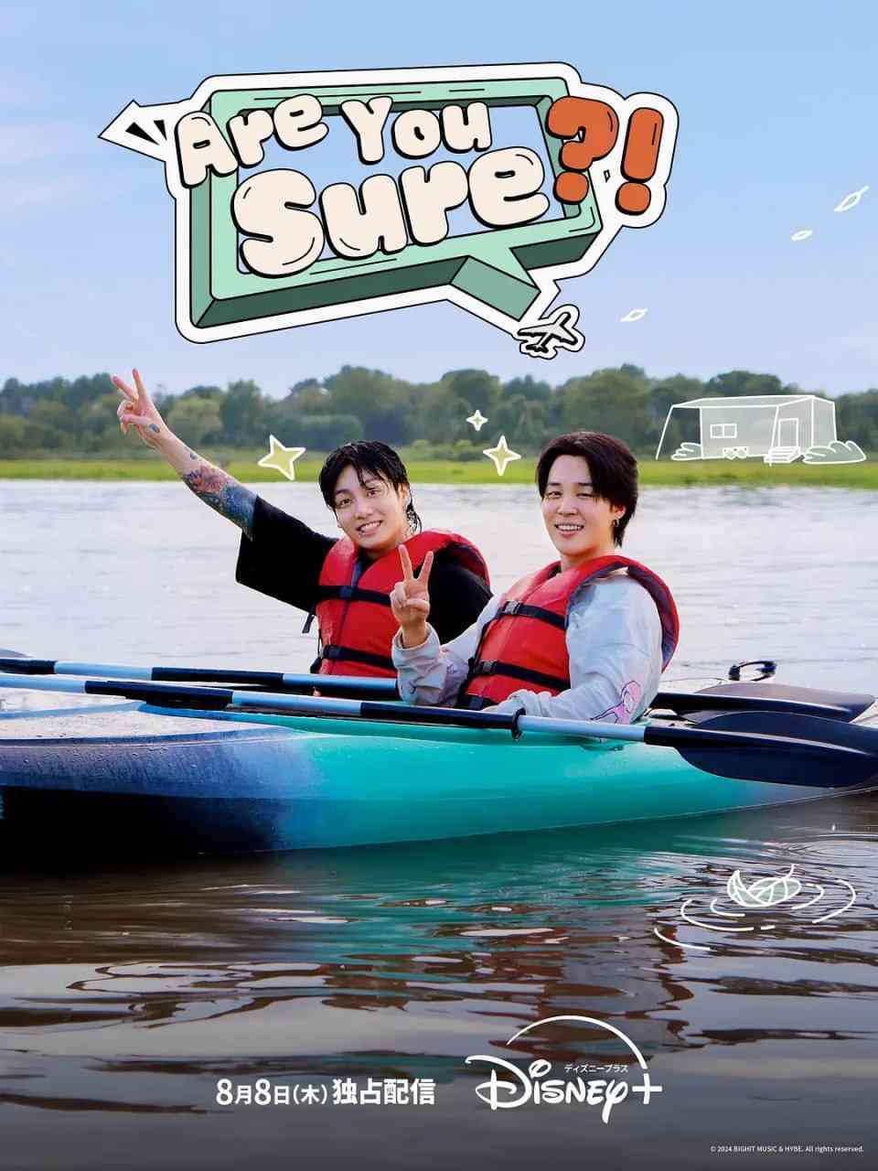 《这样对吗？》免费高清无广告在线播放|家庭,冒险,真人秀·韩国·2024