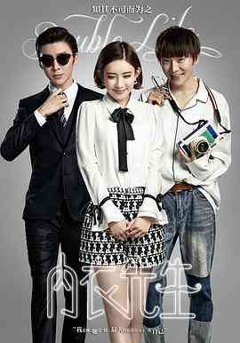 《内衣先生》免费高清无广告在线播放|内地,国产·中国大陆·2018