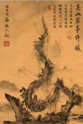 《吴山居事件账之燃骨》免费高清无广告在线播放|剧情·中国大陆·2019