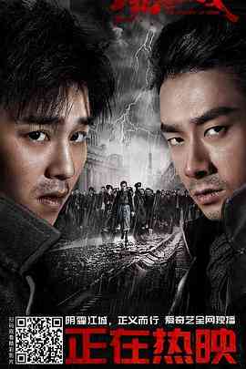 《罪恶消亡史》免费高清无广告在线播放|内地,国产·中国大陆·2019