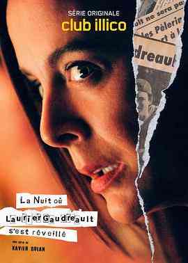 《劳里尔·高德罗苏醒之夜》免费高清无广告在线播放|剧情,惊悚·加拿大·2022