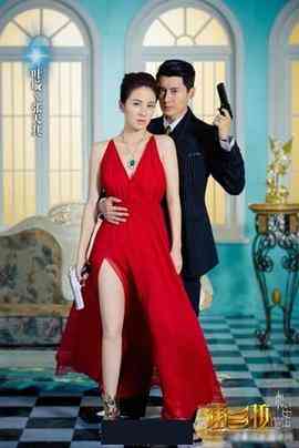 《潘多拉的秘密》免费高清无广告在线播放|剧情·中国大陆·2015