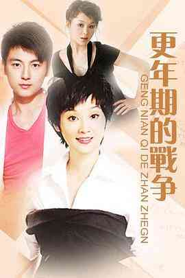 《第三种幸福》免费高清无广告在线播放|剧情,家庭·中国大陆·2014