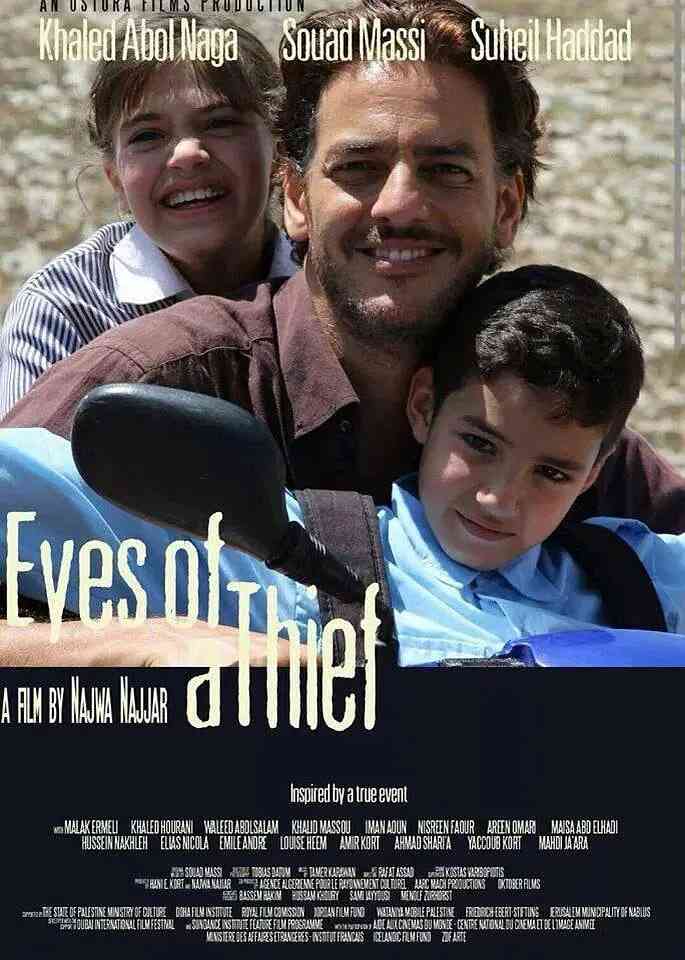 《罪犯之眼》免费高清无广告在线播放|剧情·巴勒斯坦·2014