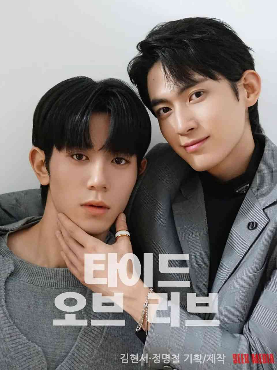 《涨潮时接吻》免费高清无广告在线播放|短片,同性·韩国·2025