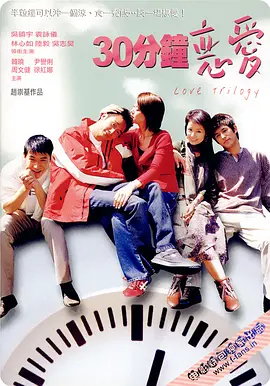 《我爱天上人间》免费高清无广告在线播放|剧情·中国香港,中国大陆·2004