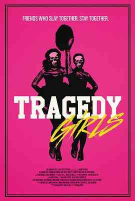 《悲剧女孩》免费高清无广告在线播放|恐怖·美国·2017