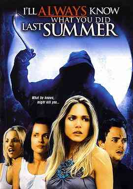 《我一直知道你去年夏天干了什么》免费高清无广告在线播放|恐怖·美国·2006