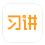 《习讲PPT4.0》免费下载|系统工具·4.0